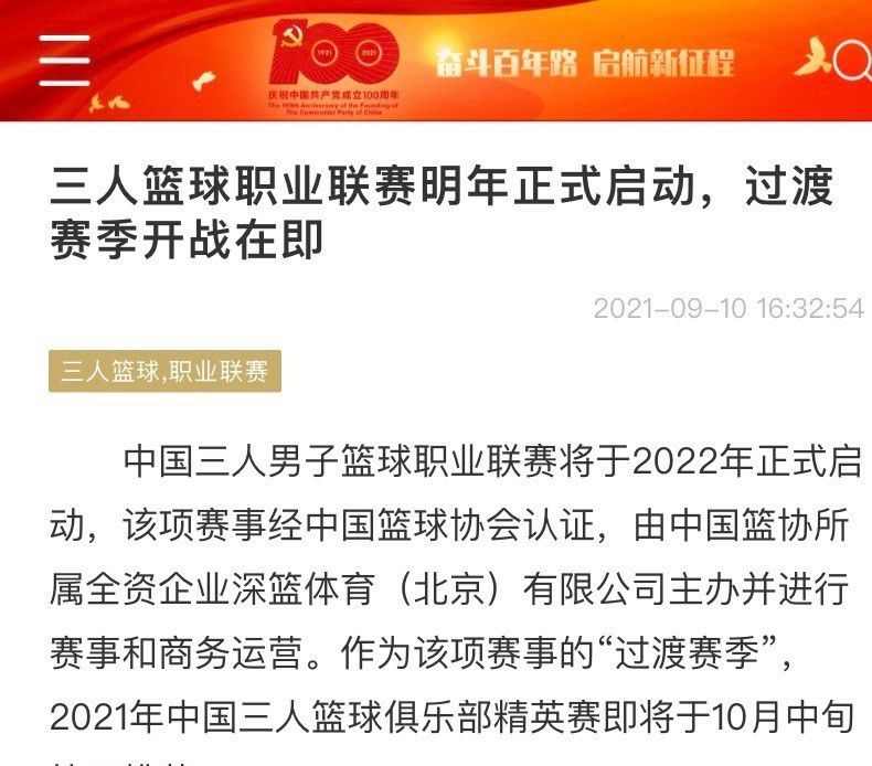 ”“我只想希望这些球员都至少恢复到一定的健康水平，这样才能使用他们。